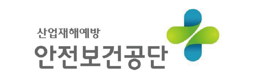 안전보건공단 충남지역본부