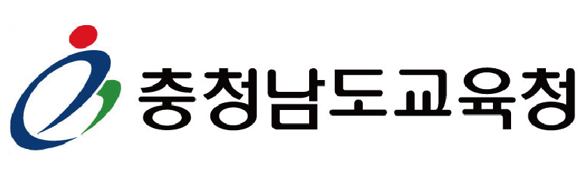 충청남도교육청