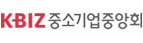 중소기업중앙회 대전세종충남지역본부