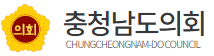 충청남도의회