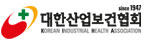 대한산업보건협회 충남센터