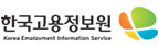 한국고용정보원