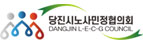 당진시노사민정협의회